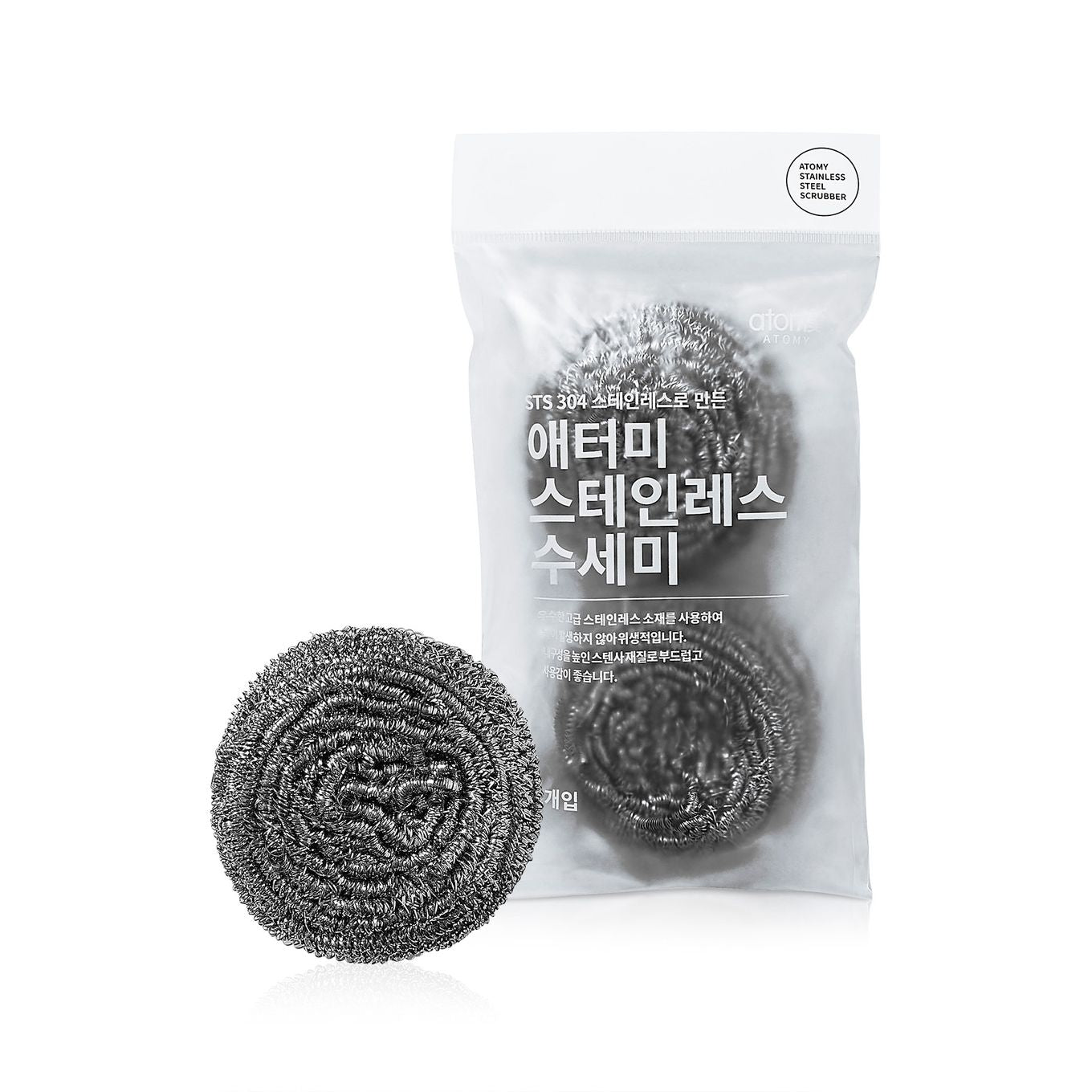 Atomy Stainless Scrubbers