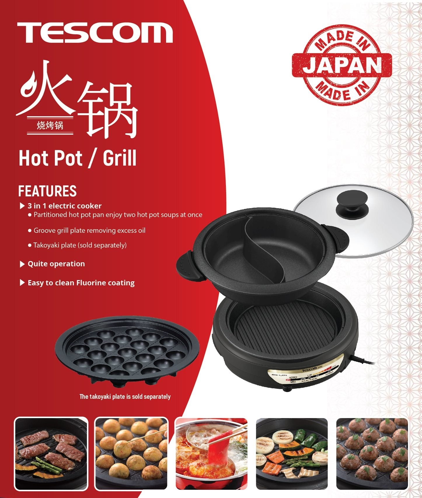 TESCOM GPF60 Electric Hot Pot / Grill