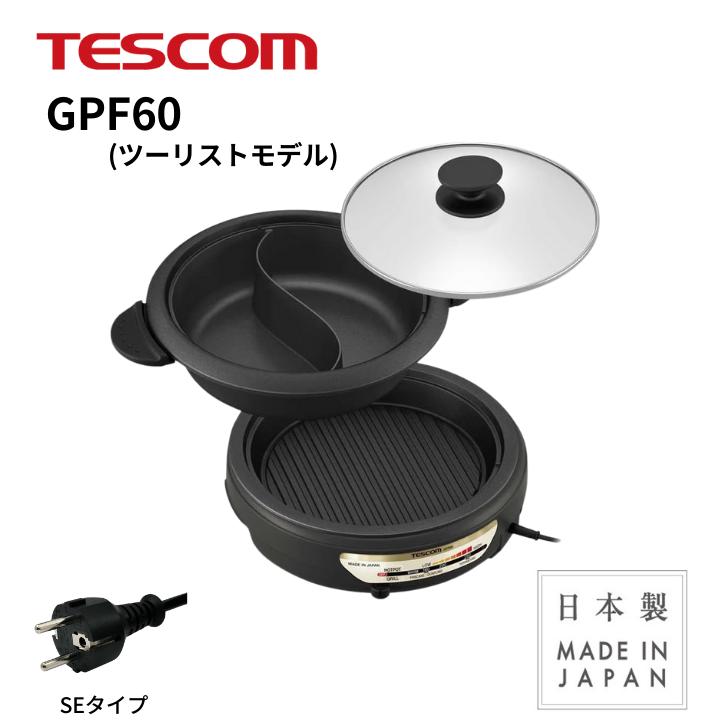 TESCOM GPF60 Electric Hot Pot / Grill