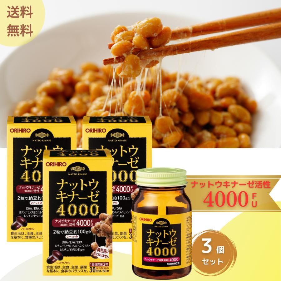 ORIHIRO Nattokinase 4000 60 TABLETS